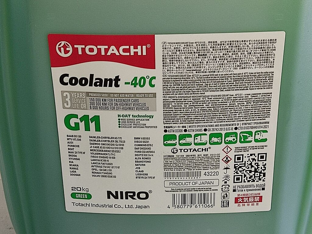 антифриз TOTACHI NIRO COOLANT Green G11 -40°C 20л, - 1